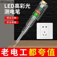 Electric Notebook Electrician Dedicated Dedicated Dedicated Dedicated Dedicated Dedicated Dedicated 