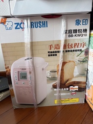 Zojirushi BB-KWQ10 Bread Maker 象印麵包機