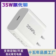 Pd35W Fast Charge Charger Gallium Nitride Flash Charge Suitable for iPhone16 iPhone Charger