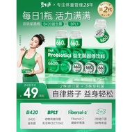 Bishengyuan B420 Probiotic BPL1 Body20260515