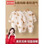 Newborn baby clothes class a cotton 59 66 73 80 yards men s treasure women s treasure early autumn e