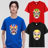 Facebook Sichuan Drama Guangdong Peking Drama National Trendy Short-Sleeved Performance Practice Sui