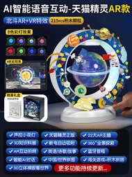 Christmas Gift Magnetic Levitation Earth Globe Building Blocks Educational Toys for Boys And Girls P