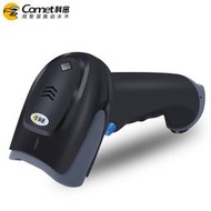 【現貨免運】科密 YX-80 有線一維碼掃描槍商品紙質條碼掃描器條碼槍