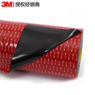 3m Double-Sided Adhesive Tape3M5952Car Pedal Display Screen Adhesive1.1mm High Temperature Resistant