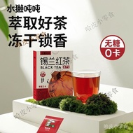 Hapi Otter Ton Freeze-Dried Tea 0 Sugar 0 Ceylon Black Sri Lanka Homemade Milk Free High Borosilicat