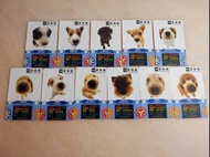 香港麥當勞 McDonald's The Dog 大頭狗卡 11張