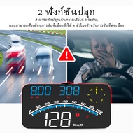 G10 GPs รถยนต์หัวขึ้นแสดง USB รถ HUD ไมล์วัดความเร็วดิจิตอล จอแสดงความเร็ว มาตรวัดความเร็ว สำหรับรถบ