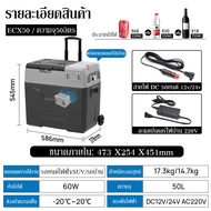 Alpicool Freezer ECX30 ตู้เย็น 12V/24V/220V ตู้เย็นมินิ มีแบตเตอรี่และAPP ตู้เย็นขนาดเล็ก ตู้เย็นในรถ ตู้เย็นพกพา ตู้เย็นแคมป์ปิ้ง 30/40/50L เย็น20°C~ -20°C