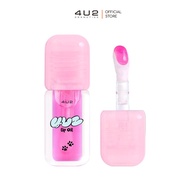 4U2 LIP OIL  - ลิปออยล์แมวดำ pH Change ลิปออย4U2 ลิป 4U2 ลิปบำรุง ลิปออย4u2