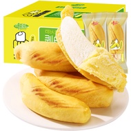 Thousand Silk Peeling Banana Core Cake300gBreakfast Nutrition Pastry Healthy Leisure Dormitory Snacks【New】 Peeling Banan