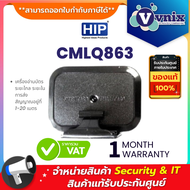 CMLQ863 (CMLQ 863) HIP บัตร Easy Pass ระยะไกล ระยะในการส่งสัญญาณอยู่ที่ 1-20 เมตร By Vnix Group