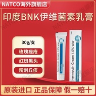 Ivermectin cream imported from India erythema rosacea papule印度进口伊维菌素乳膏红斑玫瑰痤疮丘疹酒糟鼻粉刺最新款05.10