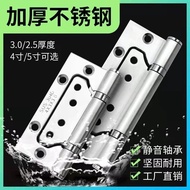 3-piece 304D stainless steel mother-child hinge 4 inch 5 inc3片装304D不锈钢子母合页4寸5寸加厚静音轴承房门木门折迭暗合页6.5