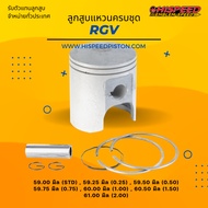 Piston With RGV Ring Size 59-61 Mm. | HISPEED (Standard Product)