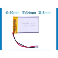 1 piece 3.7V LiPo 503450 1000mAh Battery (Lithium Polymer) Batteri with Connector 2.0 for MP3 Blueto