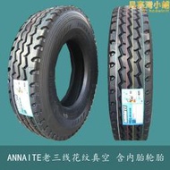 廠供中高端315/80R22.5  12.00R24  11.00R20  13R22.5全鋼輪胎