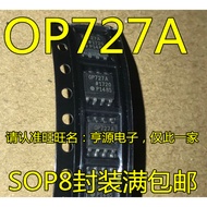 5 Piece OP727A OP727ARZ OP727 OP727AR SOP-8 chip IC