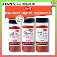 100% Pure Korean Red Chilli Pepper Powder Flake (Gochugaru) - Top Grade, Perfect for Korean Food