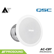 QSC AC-C8T ลำโพงติดเพดาน ขนาด 8 นิ้ว กำลังขับ 80W รองรับการเชื่อมต่อ Euroblock 4 AT Prosound