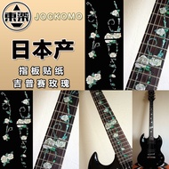 Dongle JOCKOMO P22ZA Gypsy Rose Gypsy Rose Bakelite Acoustic Guitar Fingerboard Sticker