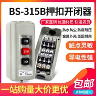 Power Snap Switch BS-315 Snap Switch Push Button 3P 500V 2.2KW Backward Stop Switch