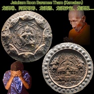 Jatukam ramathep 泽度金天神 拾到金 Roon Baramee Tham kamakan Lp ruay tim sakorn sin 阿赞哥鹏 Thailand product