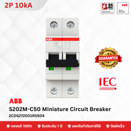 ABB S202M-C50 เซอร์กิตเบรกเกอร์ 50 Amp 2P 10KA