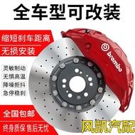 AP Brembo Brek Caliper Pengubahsuaian Akebono Sepuluh Piston Caliper Empat Enam Set QWEL