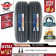 DEESTONE ยางรถยนต์ 215/70R15(กระบะล้อขอบ15) รุ่น T88 2 เส้น (ล็อตใหม่ปี 2025)
