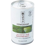 [Tokuho] Sunstar Sarana Green 160g x 10 cans Vegetable Juice Aojiru Trial Vegetable Beverage No Preservatives Specific Health Food Health Food for Those Concerned About Cholesterol