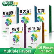 Soothing Herbal Throat Candy for Cough & Hoarse Voice Sugar-Free Candy