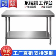 Rectangular Stainless Steel Table Stainless Steel Stainless Steel Thickened Commercial Operating Tab