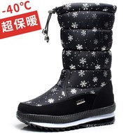 Snow Shoes CIX4