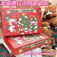 Christmas Blush Puppy Surprise Hole Portable Cute Poke Gift Blind Box Diy Lottery Gift Box Gift Box