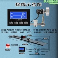 調直機高精度計米器滾輪式電子數顯封邊記米器編碼控制器碼錶總成