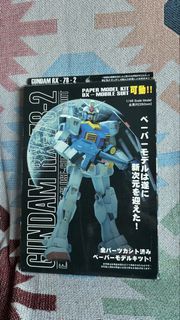 20年前 高達 紙模型 RX-78-2 1/48