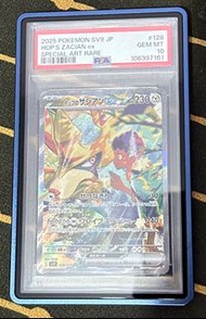 寶可夢 SV9 蒼響 SAR PSA10