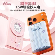 [3C Certification] Disney Co-Branded Magnetic Power Bank 1W mAh 22.5W Fast Charge Comes with Cable 2