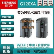 西門子原裝G120X變頻器6SL3220-1YD36-0UB0 風機泵專用30KW