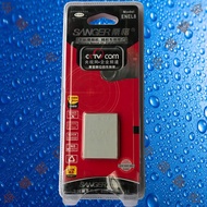 Sange SG-DVBT008-EL8 Nikon P1/P2/S5/S7/S8/S9/S50/S51/S52C Camera Battery