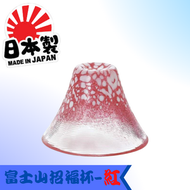 東洋佐佐木 - 富士山招福杯 清酒杯【紅色】