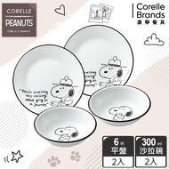 【CORELLE 康寧餐具】SNOOPY 黑白食尚4件式餐具組(D02)