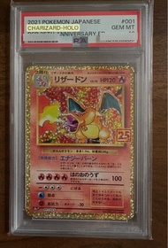 25週年噴火龍 2021 Pokemon Japanese Charizard Holo PSA 10