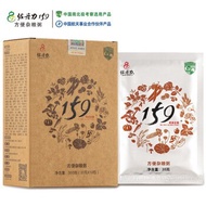 159 Wellness Meal Replacement (35gx10) 佐丹力159素食五谷杂粮营养辟谷代餐粉新版 (35gx10)