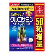 [HCM] VIÊN UỐNG BỔ XƯƠNG KHỚP GLUCOSAMINE  ORIHIRO (HỘP 950 VIÊN) - HÀNG NHẬT NỘI ĐỊA - DATE 26/9/20