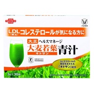 Taisho Pharmaceutical Health Manage Barley Leaf Green Juice <Chitosan> [Tokuko Green Juice Barley Le