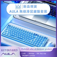 [New Product Ready Stock] AULA Tarantula AC210 1600dpi Wireless 2.4G Transparent Mouse Keyboard Set Small Upside-Down Keycap Ergonomic Highlight PC Case Smart Sleep Game Business Office Laptop/Desktop Computer