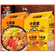 Uniform Packaging Noodles Eggplant Eggplant Eggplant Noodles/Eggplant Beef Noodles/Old Tan Pickled P