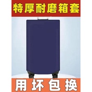 luggage wheel protector 32 inch luggage Luggage case protective cover luggage case cover suitcase th